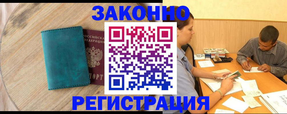 регистрация для дет. сада в Каргате